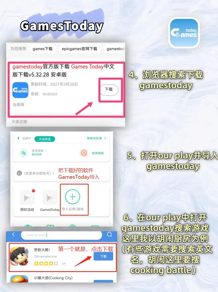 开运app手机网页版截图2